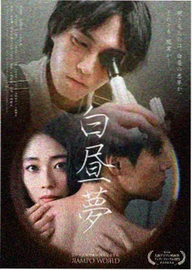 悠久影院 权力的游戏