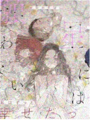 悠久影院 中国好声音